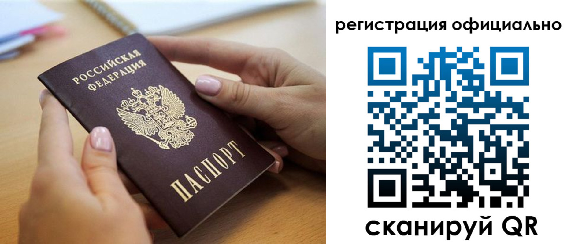 форма 3 в Ирбите