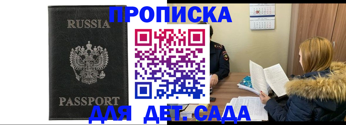 временная регистрация недорого в Ирбите