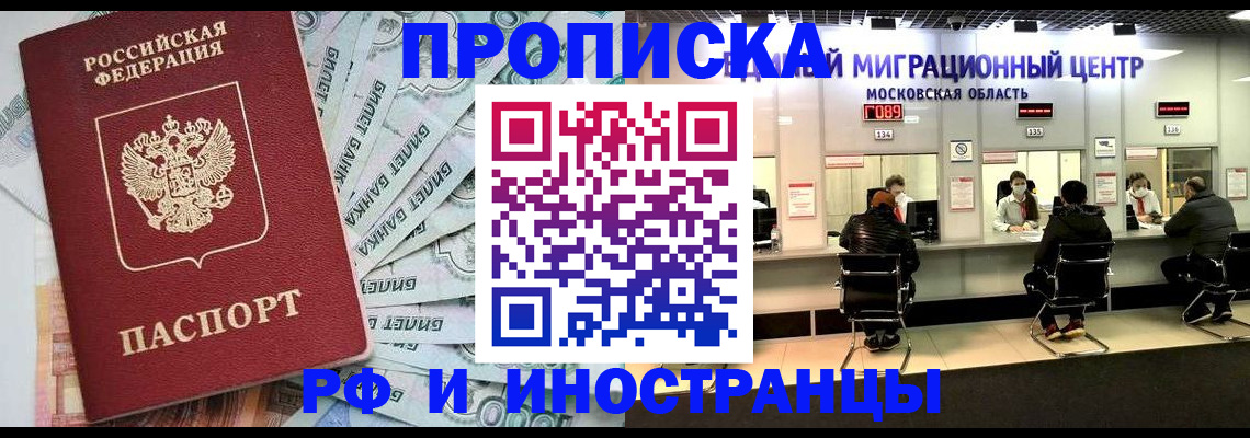 где прописаться в Ирбите