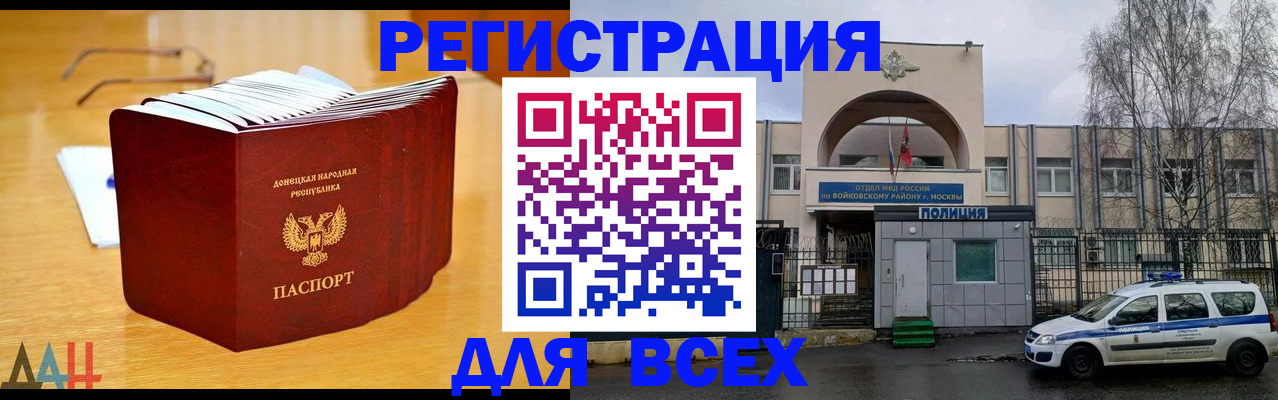 прописка паспорт в Ирбите